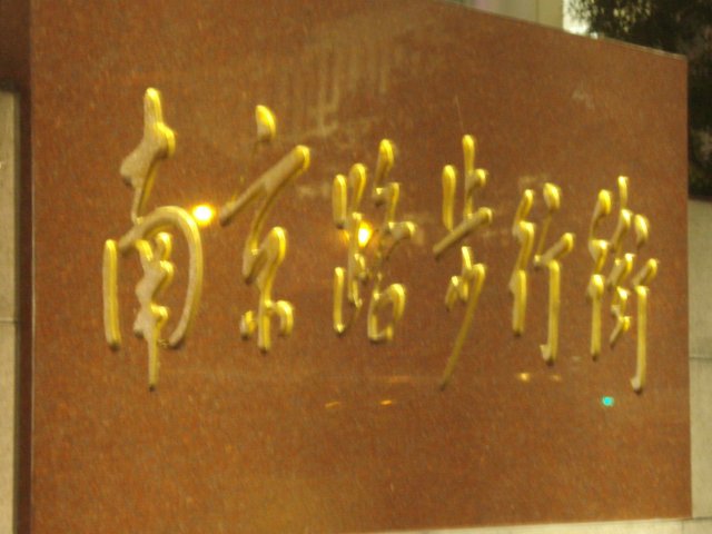 SH_D3_4  (2)